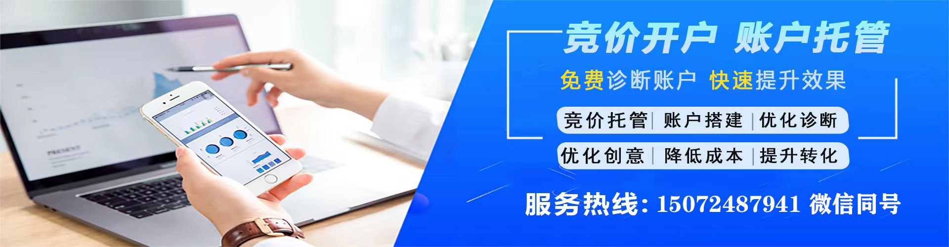 梅州渠道开户返点